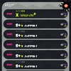 【スプラトゥーン2】そういえばウデマエXに到達できた話