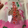 ご当地銘菓:北海道タケダ製菓イチゴの北海道牛乳ソフトせんべい/福島.オノギ食品：みそぱんラスク