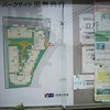 パークサイド田無向台の公園（西東京市）