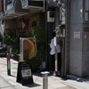 丸祇羅＠関内　本日の丸祇羅