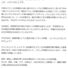 ミシュラン・ランキング？？？