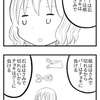 『兄妹』251話～260話