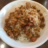 5/28昼食・丸林魯肉飯（台北市）