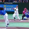 GIANTS 2024 132nd game@東京ドーム　vs De