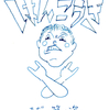ぶっ言い返せ!!!!!!!!!!!!