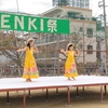 東灘Genki祭り参加♪