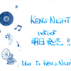 KEN'S NIGHTに関する大事なお知らせ