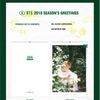 BTS 2019 WALL CALENDAR の予約🌟