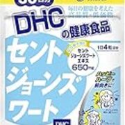 セイヨウオトギリソウ含有食品 何それ Drugmemo S Diary セイヨウオトギリソウ含有食品 何それ Drugmemo S Diary