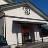 ～ラーメン　吉兆佐　高岡市戸出～　あっさりブラック味は病みつきになる味でした(^_-)-☆令和元年１月１１日