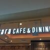 KITTE博多 kawara CAFE & DINING 鶏もも肉の香味唐揚げ＆特製出汁とろろ定食が激うま