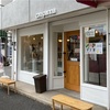 和歌山 ジェラート専門店「con panna (屋形店)」の人気が凄まじい！極上のジェラートを食べに行こう！