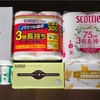 日本製紙 株主優待 到着、いつ届く（いくら相当）