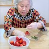 いちご大福🍓