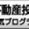 高円寺でのご案内