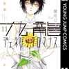 【2025アニメ】春を振り返り、夏の検討をする