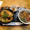 西川口の「二幸」で生姜焼き丼とうどんのランチセットを食べました🐖