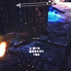  SKYRIM