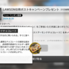 すれ違い通信ドクター
