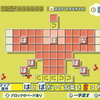 とことんパズル409 はばな