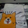 tmixのTシャツが届いた