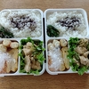 ＃36 ささみのねぎ塩炒め弁当