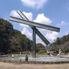 芹ヶ谷公園の水遊びはカスケードとシーソーの噴水が大人気で併設の版画美術館は無料・撮影可能エリアあり