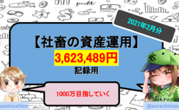 記事を見る