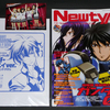 「月刊Newtype 10月号」。表紙は劇場版公開間近の『機動戦士ガンダム00』から刹那とティエリアが登場。