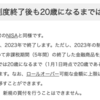 長期投資で一番選びたいインデックスファンド