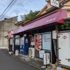高知市『焼肉七里香（ゆきちゃん）』は文句なしの名店