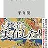 書く暇がようやく・・・