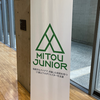 未踏ジュニア2024年度成果報告会に行ってみた。