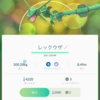 サバクのネズミ団！ 改。 プレイ2 （+ポケモンgo）