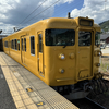 JR西日本乗りつぶしの旅 広島～森ノ宮～谷町四丁目 （R2-117-26）
