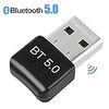 Bluetoothアダプタ 5.0 Bluetoothアダプター USBアダプタ 低遅延 無線 小型 ドングル 最大通信距離20m Ver5.0 apt-x対応 EDR/LE対応(省電力)Windows 7/8/8.1/10(32/64bit) 対応 Mac非対応 1年保証 (Bluetooth5.0)