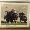 『競馬パネル：トウカイテイオー「1993年:第38回有馬記念」』