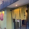友だちと⋯