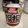 坦々麺　カップヌードル