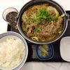 期間限定「牛カレー鍋膳」＠『吉野家』。(2024.10)