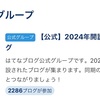 モチベーション向上の秘訣：ランキングの始め方