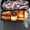 ミルフィーユカツ弁当