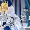 Fate/Grand Order 神聖円卓領域キャメロット 獅子王 1/7スケールフィギュア