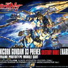 ジークアクス（GQuuuuuuX）のガンプラを後払いで安く買える通販3選｜即日発送対応ショップ比較