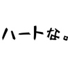 「マルチリンガル 」ではなくて「心の強い子」を育てているんだ