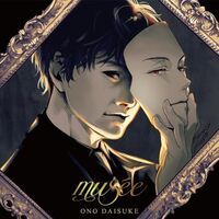 ということで「musée」まとめよう。