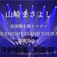 V6 Live Tour V6 Groove セットリスト G Blue ブログとは名ばかりのものではありますが ブログ