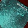 名盤の陰に隠れた傑作 ・・・・・ EMPYREAN ISLES / HERBIE HANCOCK