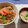 牛丼の自作