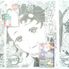 「鬼滅の刃」最終23巻は手に入れた？新聞5紙も鬼滅がジャック　の巻